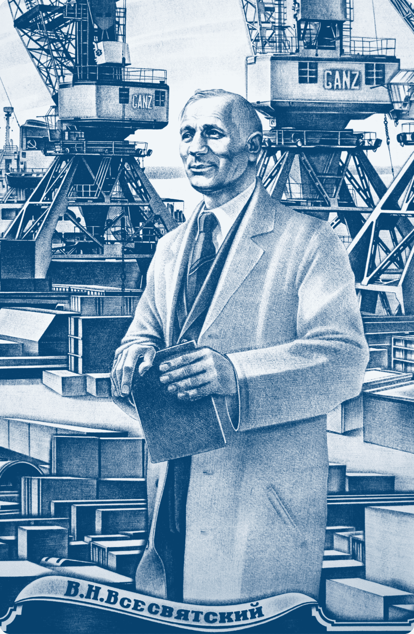 Портрет Всесвятского